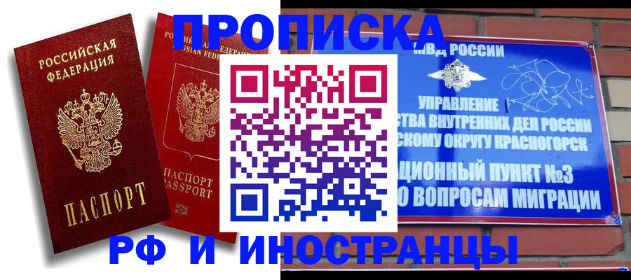 форма 3 в Светлом
